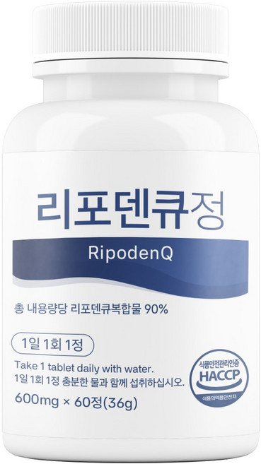 홈쇼핑 HACCP 인증 리포덴큐정 리포덴큐 복합추출물 91%, 1개, 60정