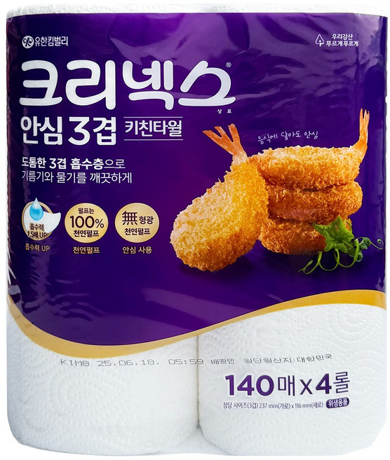 크리넥스 안심 3겹 키친타올, 140매, 4개