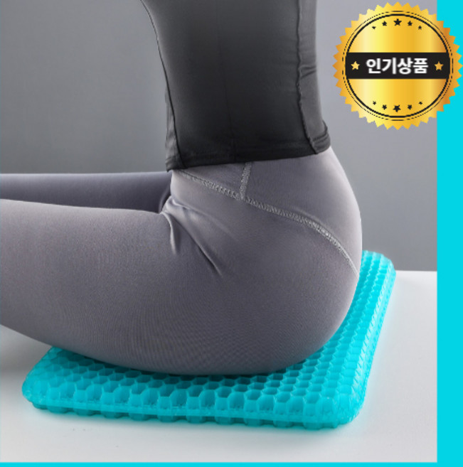 염경환방석 프리미엄 실리콘 벌집방석 쿨방석 세트 (+논슬립커버 증정)
