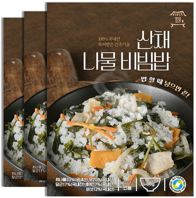 맛집곳간 국내산 나물밥 곤드레 산채 가지나물 뽕잎 무시래기 비빔밥 나물 x 3봉, 3개, 산채 4인용