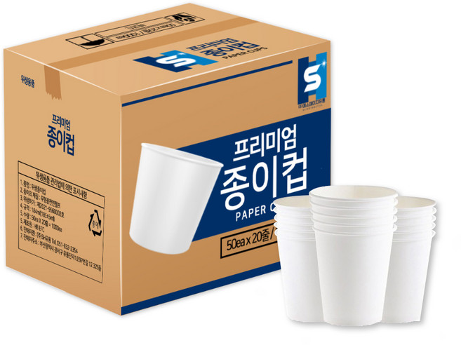 THE프리미엄 일회용 천연펄프 종이컵 1000개 1박스 사무실 자판기 커피 카페