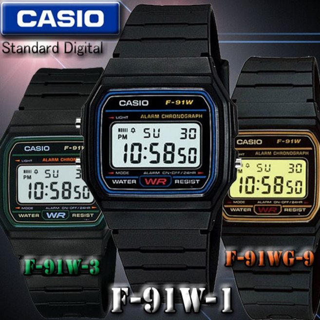 CASIO 卡西歐 F-91W 經典數字型電子錶 輕巧耐用塑膠錶帶 復古時尚風格, 1個, F-91WG-9