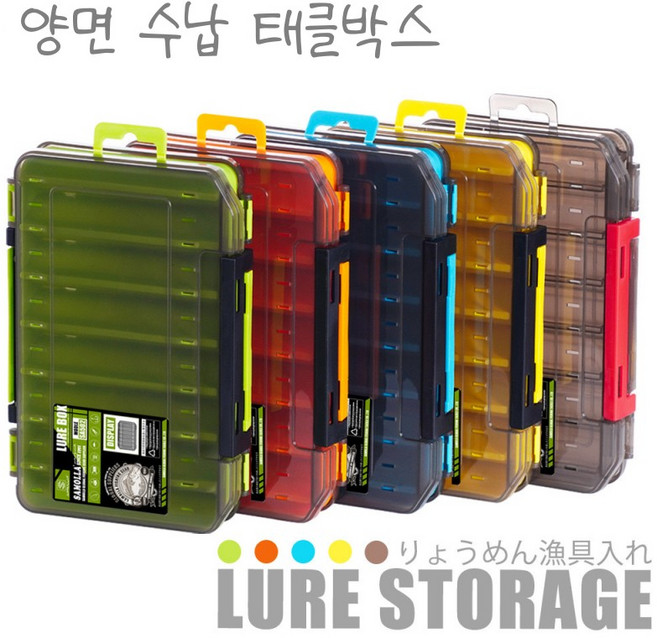 (복이와낚시) 루어낚시 태클박스 양면 에기 미노우 메탈지그 수납케이스, 블루, 1개