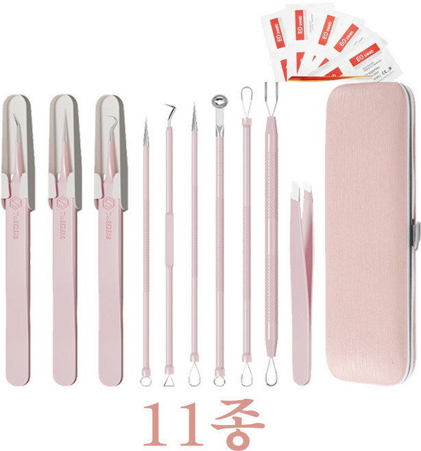 플러스리빙 11종 세트 전문가용 피지 블랙헤드 여드름 제거기 초정밀 핀셋 독일기술 피부과사용, 1세트, 핑크