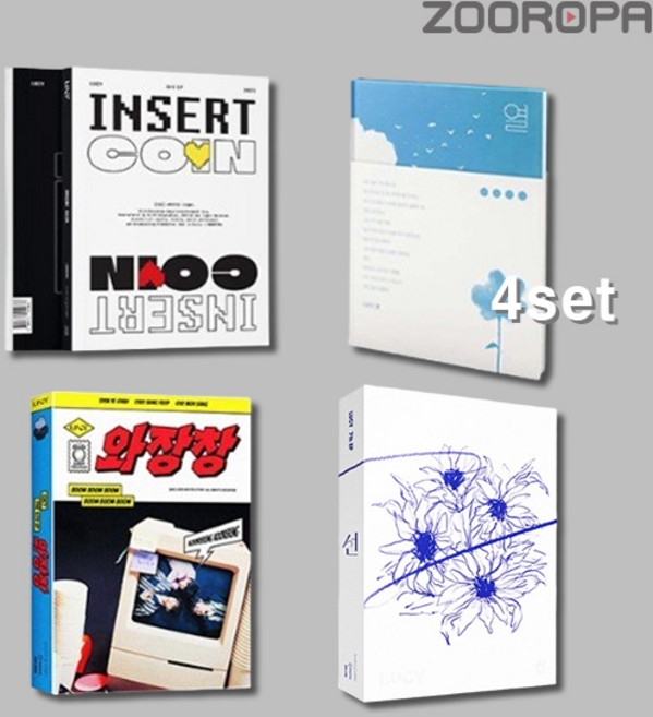 [4종세트] 루시 LUCY Insert Coin 선 열 와장창 3집 4집 6집 7집