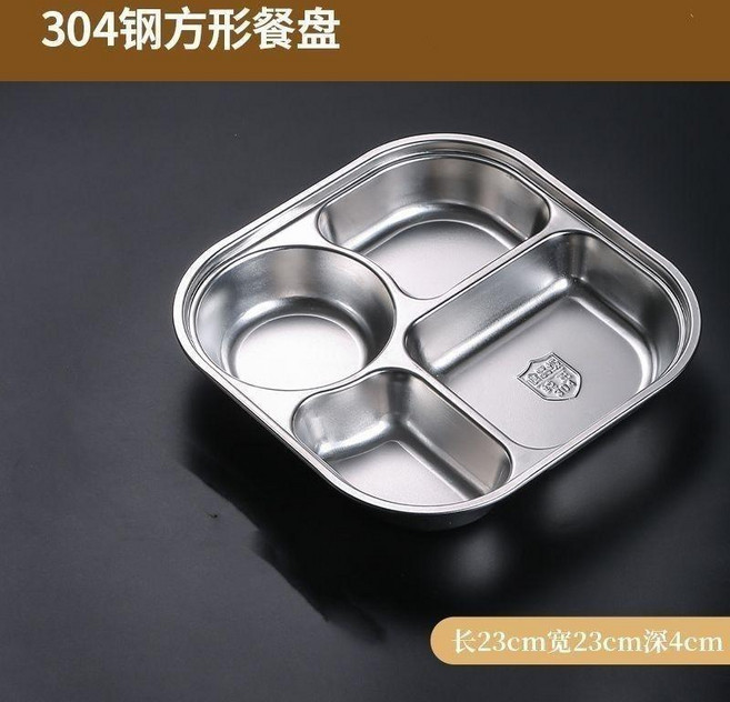 304不銹鋼分格盤四五格食堂大號正方形快餐盤成人加大容量分餐盤 5 Q V, 1個, 食品級大方臉4格 沒有贈品