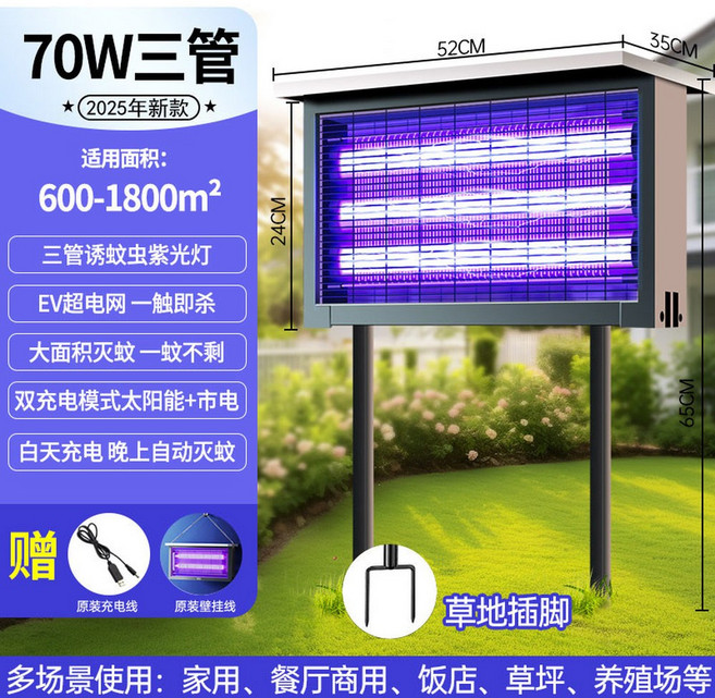 해충퇴치기 캠핑 업소용 유인램프 모기트랩 램프 기 기퇴치등 대형 흰색, 1개