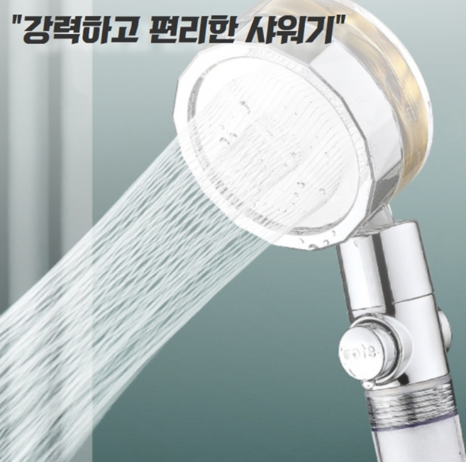 마사지 샤워기 헤드 고압 물 절약 기능 초미세 타공판 강력 수압 버튼형 샤워기헤드, 샤워기헤드 블랙, 1개