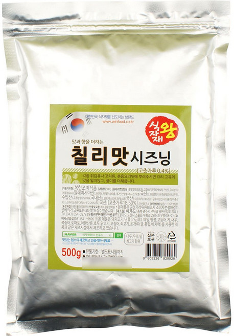 식자재왕 시즈닝분말 칠리맛, 500g, 1개