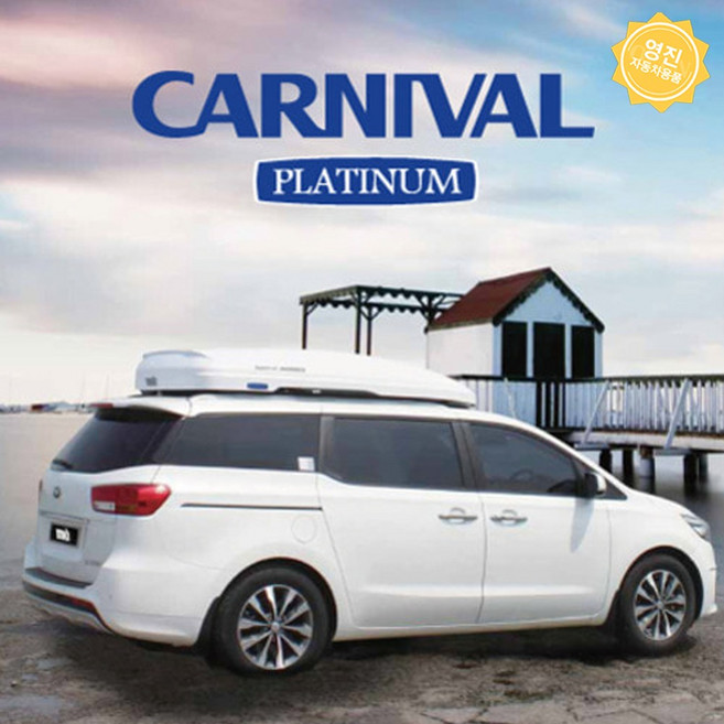 올뉴카니발 일체형루프박스 코토 시즌3 장착비포함 (김포매장 방문장착), 1개, 화이트