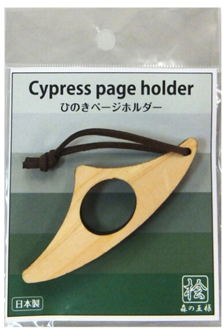 편백 원목 독서링 페이지 홀더 엄지 책잡이, 편백 페이지 홀더, 1개