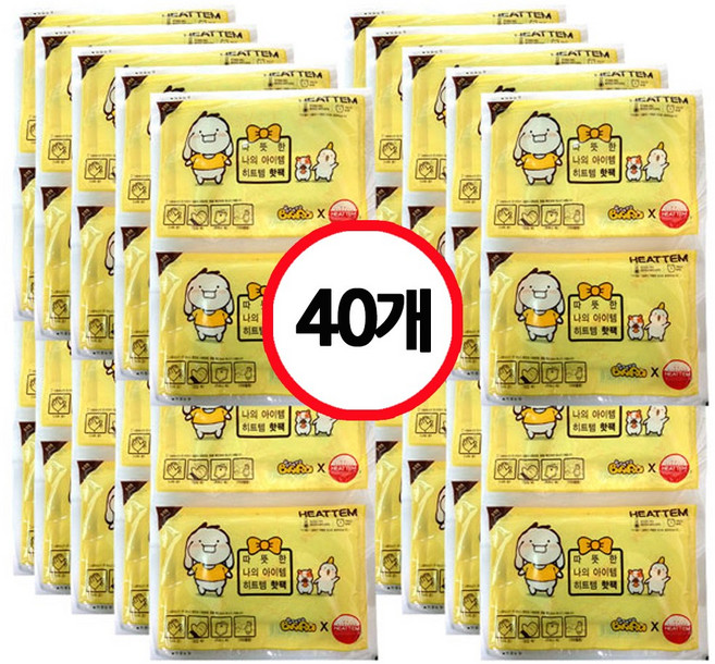 [25년제조] 다봉산업 미니 아동용 손난로 / 히트템 바루 핫팩 25g, 40개