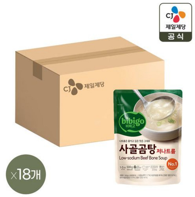 비비고 저나트륨 사골곰탕 500g x18개, 비비고 저나트륨 사골곰탕 500g x18개입 food