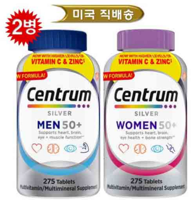 센트룸 실버 포맨 /포우먼 대용량 275정 [1+1=2병 /의사추천1위 실버 남/여 종합비타민], 2개