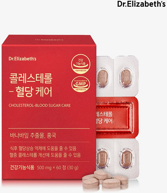 닥터엘리자베스 콜레스테롤-혈당 케어 60정 2개월분, 1박스