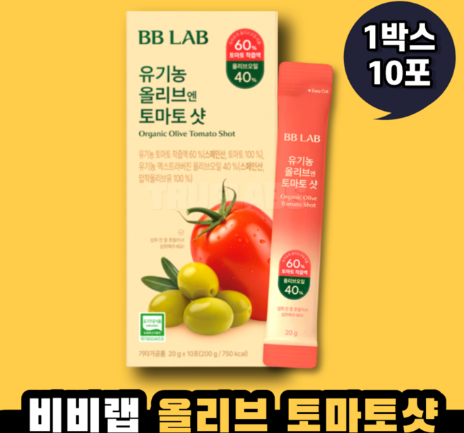 비비랩 유기농 올리브 엔 로마 토마토 샷 1박스, 200g