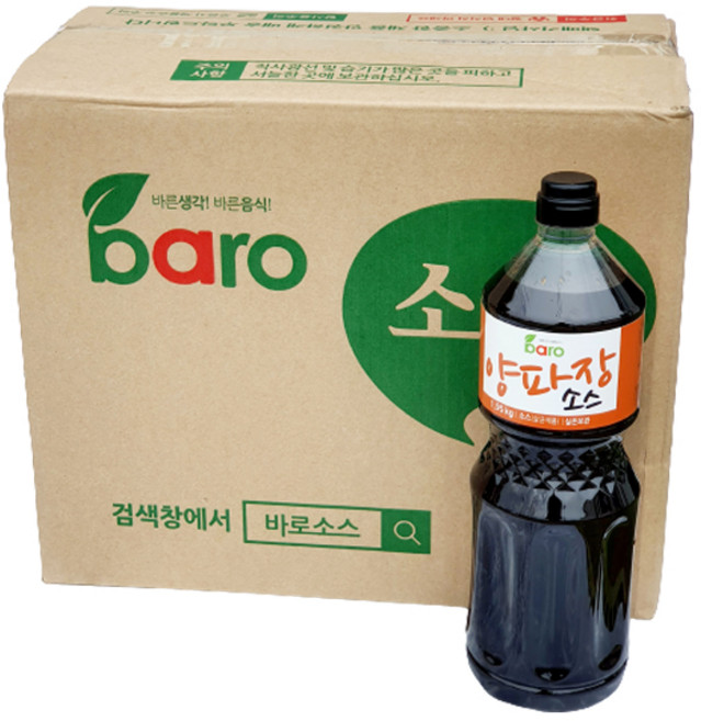 바로 양파장소스 삼겹살, 1.9kg, 8개