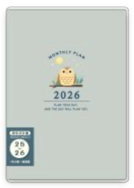 2026 25K 雙色跨年月計畫手冊 行事曆 月計劃, 1個, 貓頭鷹/CDM-427B