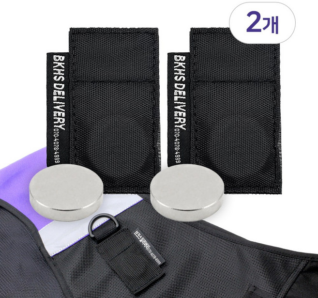 NEW 초강력 라이더 핸드폰 부착 벨크로 자석 (오토바이 거치대 배달대행 조끼 다용도 작업 안전 조끼 네오디움 찍찍이), 2개 세트