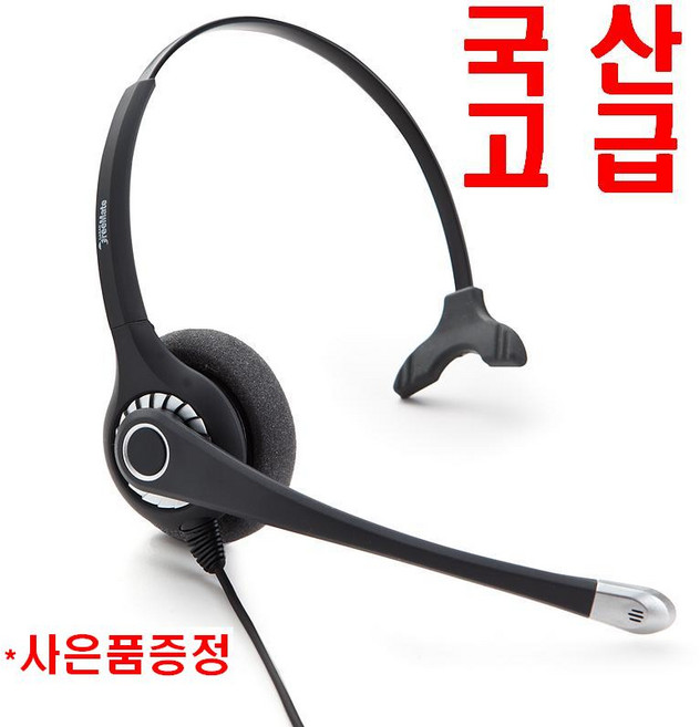 전화기헤드셋/2.5mm/2.5파이/폴리콤/polycom/IP330/IP331이어폰IP320/IP335/IP321/SE225/IP32X/LIP6812/LDP7016/LG키폰, DH-027T고급