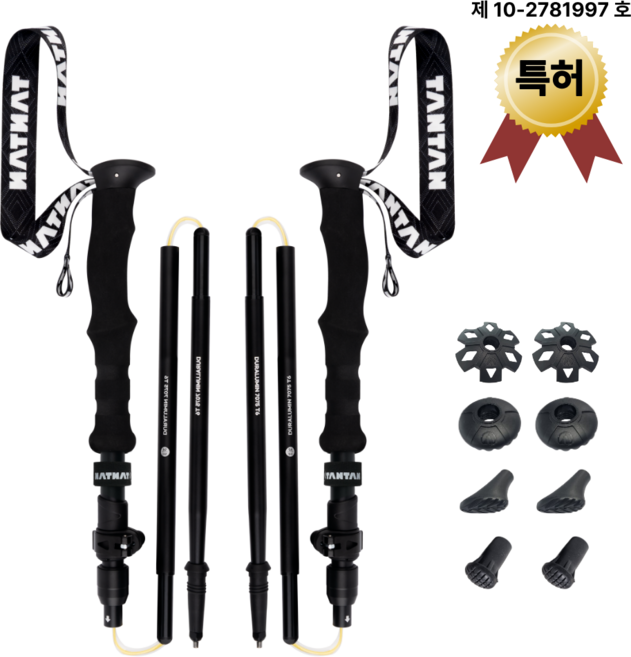 국내산 특허 접이식 탄탄 등산스틱 1세트 5단 all 두랄루민 7075, 무광블랙(1set), 2개