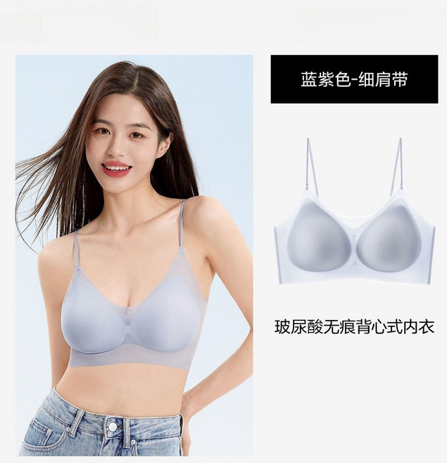 涼感細肩帶美背無鋼圈無痕冰絲運動內衣