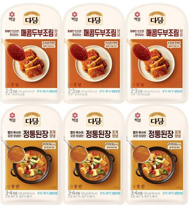CJ 다담(매콤두부조림+정통된장찌개), 3세트, 280g