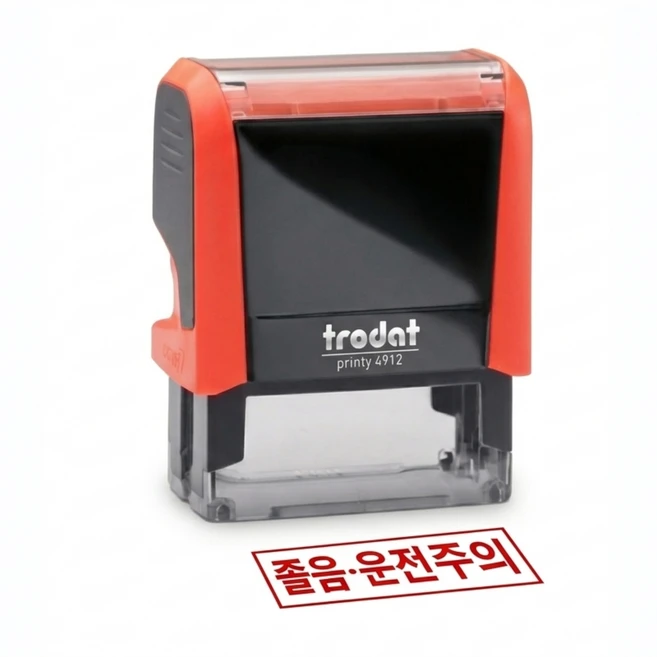 4912-2 의약품 복용 졸음운전주의 약봉지 스탬프, 13 x 38 mm, 레드 - 쿠팡