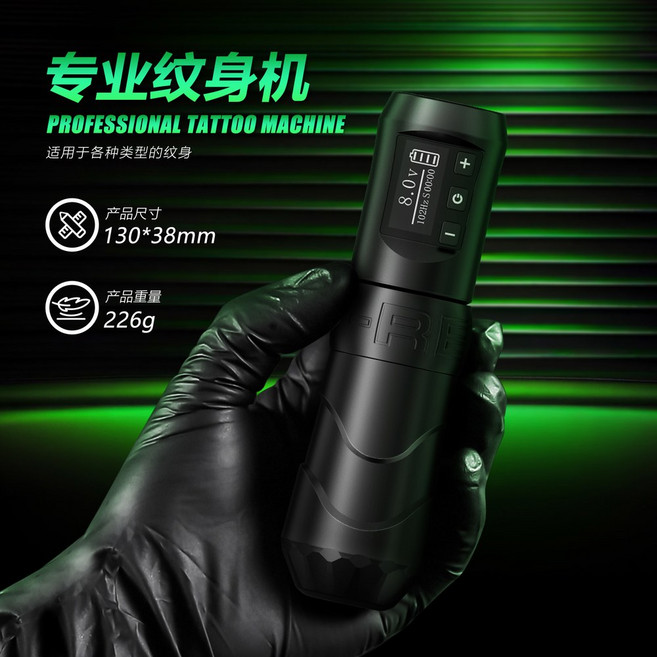 무선 충전식 타투펜 타투프린터 셀프 타투머신 이레즈미 모크, 카바론 타투 건전지