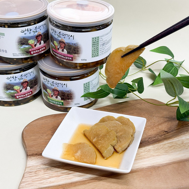 [소비기한 임박 특가] 하라네 차요테 장아찌 할라피뇨 장아찌 피클 국내산 평창 재배, 1개, 500g