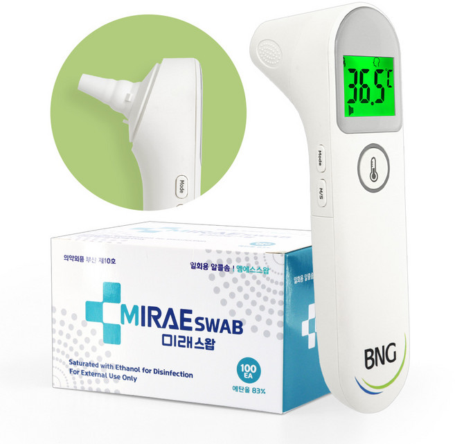 [케이솔루션] 국내산 BNG 비접촉/접촉 겸용 체온계 + 알콜솜 100매입 1개 서비스