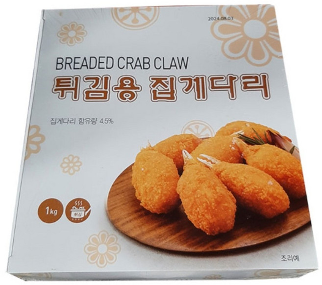 냉동 랜시푸드 튀김용 집게다리 맛살튀김, 1개, 1kg