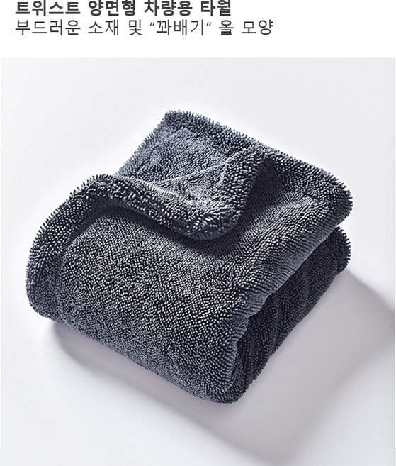 [증정품] 초극세사 소프트 대형 차량용 세차 타월 120cm*60cm, 1개, 다크네이비