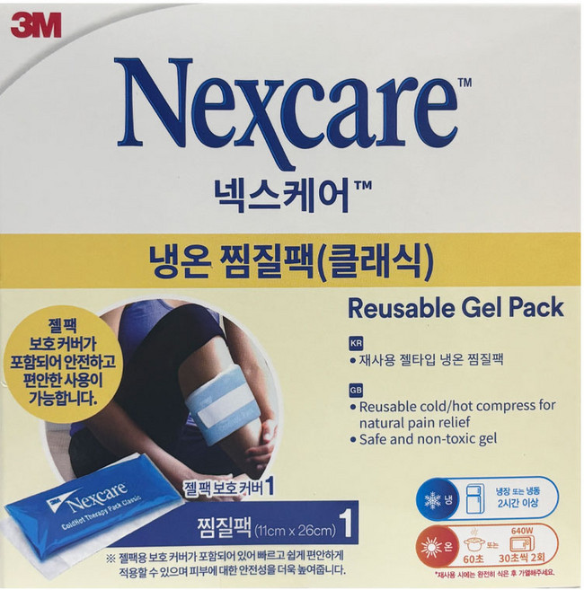 넥스케어 냉온찜질팩 컴포트 재사용 찜질팩, 1개