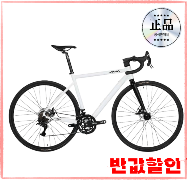 투빈스 입문용 로드자전거 자바 JAVA 워 로드 사이클 바이크 싸이클 자전거, 1개, 169cm, 화이트