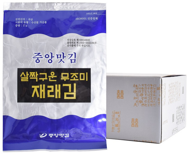 중앙맛김 보령 대천김 살짝 구운 무조미 재래김, 8개