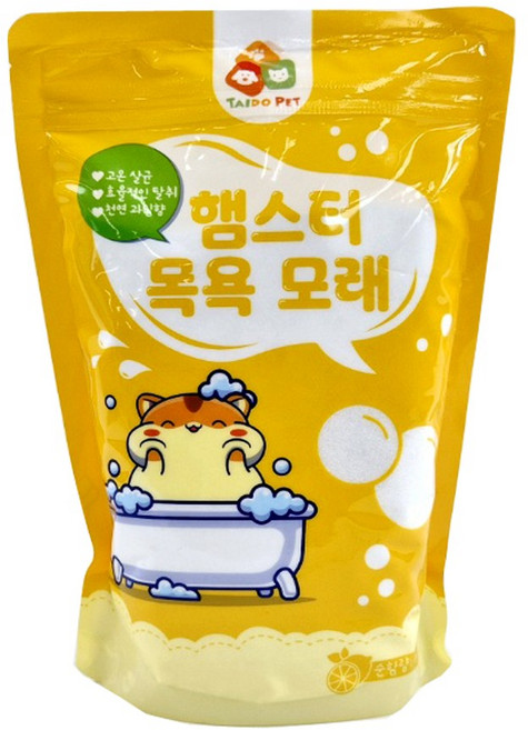 애니몰파크 햄스터 목욕모래 레몬 살균 탈취 모래목욕 용품, 1개, 1kg