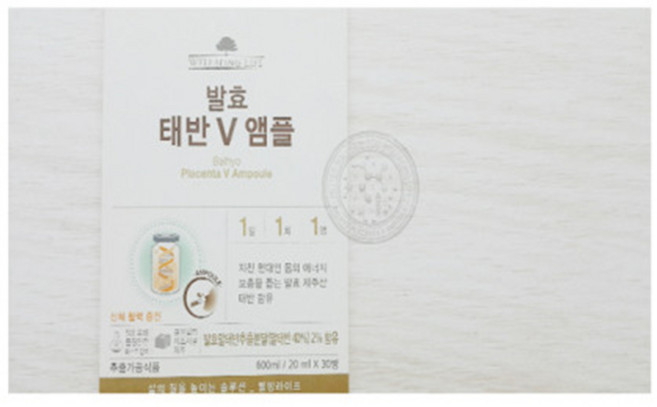 웰빙라이프 발효 태반 V 앰플 20mlx30병/30일분, 600ml, 30병