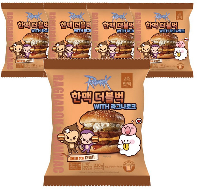 한맥푸드 더블벅 210g 5팩 냉동 더블버거 학교매점빵 편의점햄버거, 1.05kg, 1세트