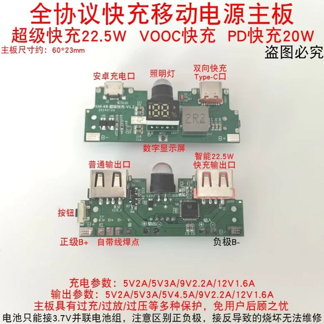 전 네트워크 통용 무선 포켓와이파이 휴대용 5g 와이파이 WiFi 고속 접속 휴대용 인터넷, 1개, F. 메인보드 쉘 미포함