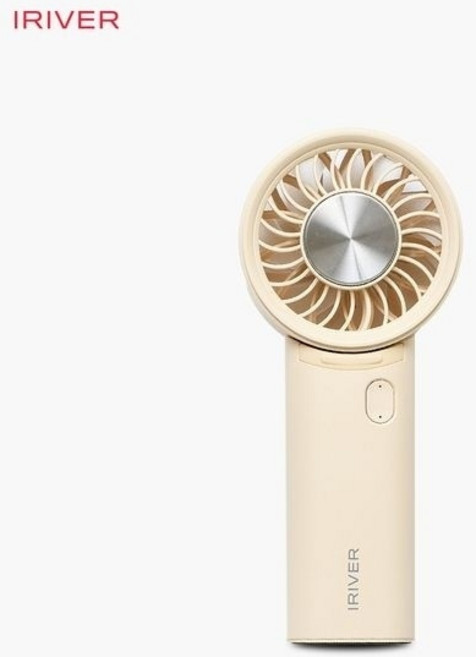 (아이리버) 스톰 터보 냉각 휴대용 접이식 핸디 선풍기 (IF-C38T) 베이지, IF-C38T