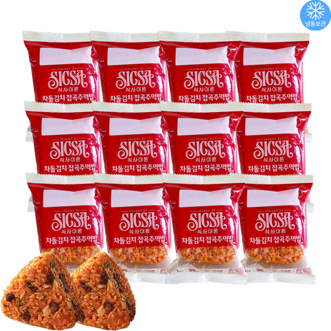 롯데 식사이론 차돌김치 잡곡주먹밥 95g x 12개 / 냉동 주먹밥 식사대용 삼각김밥
