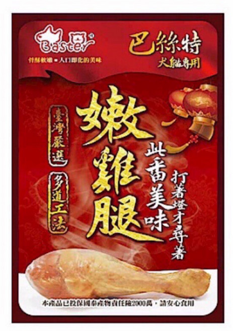巴絲特 嫩雞腿 犬貓可食, 1個, 巴絲特-嫩雞腿, 雞腿