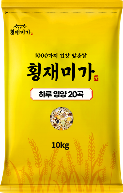 [횡재미가] 하루 영양완성 20곡 혼합잡곡 잡곡쌀 10kg, 1개