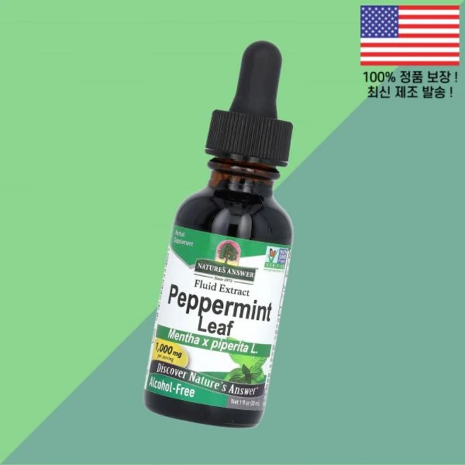 내추럴의 답 페퍼민트 잎 무알코올 1000mg 1온스 30ml Nature's Answer Peppermint Leaf Alcohol Free 1fl oz - 쿠팡