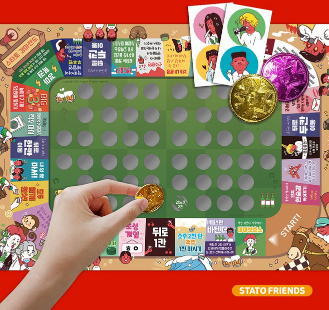 추억의뽑기판 성인 주루마블 술게임 커플 문답 복불복 단체 술자리게임, 스타토경마랜드 술자리 뽑기게임, 1개