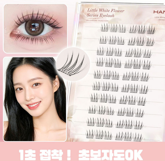 HANC 풀없이 붙이는 노글루 속눈썹 10줄 대용량 7-10mm, 1개, 데일리