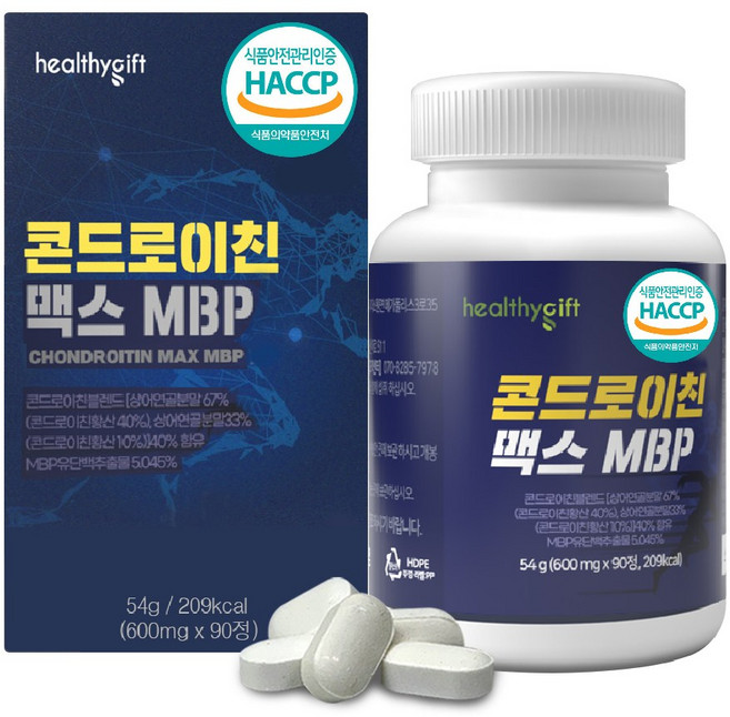 콘드로이친 맥스 MBP 식약처 HACCP 인증 상어연골 분말 유단백 추출물 (소비기한 임박 상품), 90정, 1개