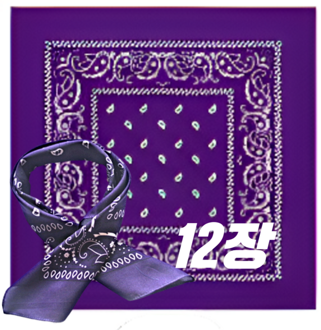 온리 등산 단체 손수건 반다나 페이즐리 기념품 행사 체육대회 스포츠 퍼플 색깔 스카프