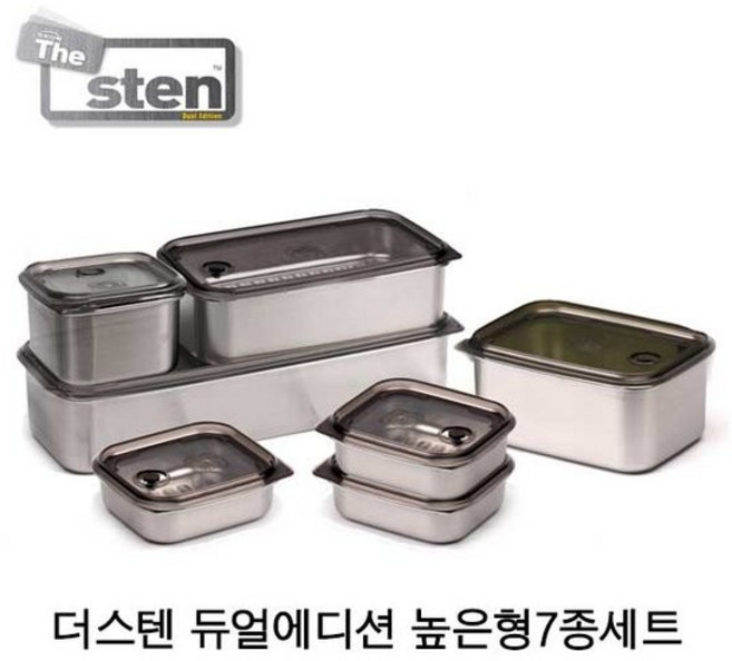 코리아락 더스텐 듀얼 에디션 웨이브 스텐 높은형 7종세트, 1개, 상세설명 참조, 기본